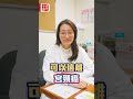 【澳日快趣】子宮頸癌 預防勝於治療