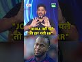 VIKRANT GUPTA ON GTvsRR, Q2: JOFRA ARCHER नहीं चले तो FINAL तक नहीं जा पायी ये टीम | IPL 2026