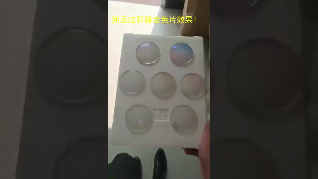 Photochromic Mirror Lens