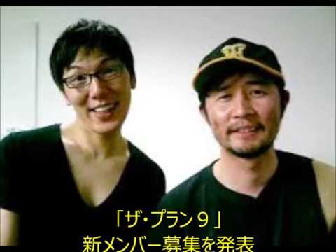 ザ・プラン9