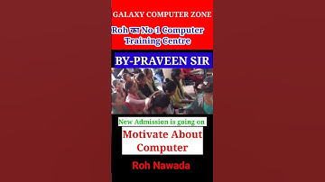 #viralvideo#galaxy#computer#zone#by#praveen#sir#trending#motivationalvideo#
