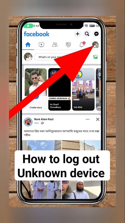 how to logout Facebook on other device | how to see who are using my Facebook account