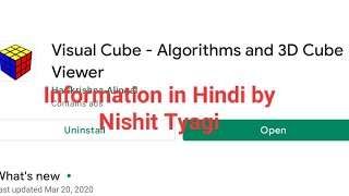 Best guide app of cube information in Hindi #3 screenshot 5