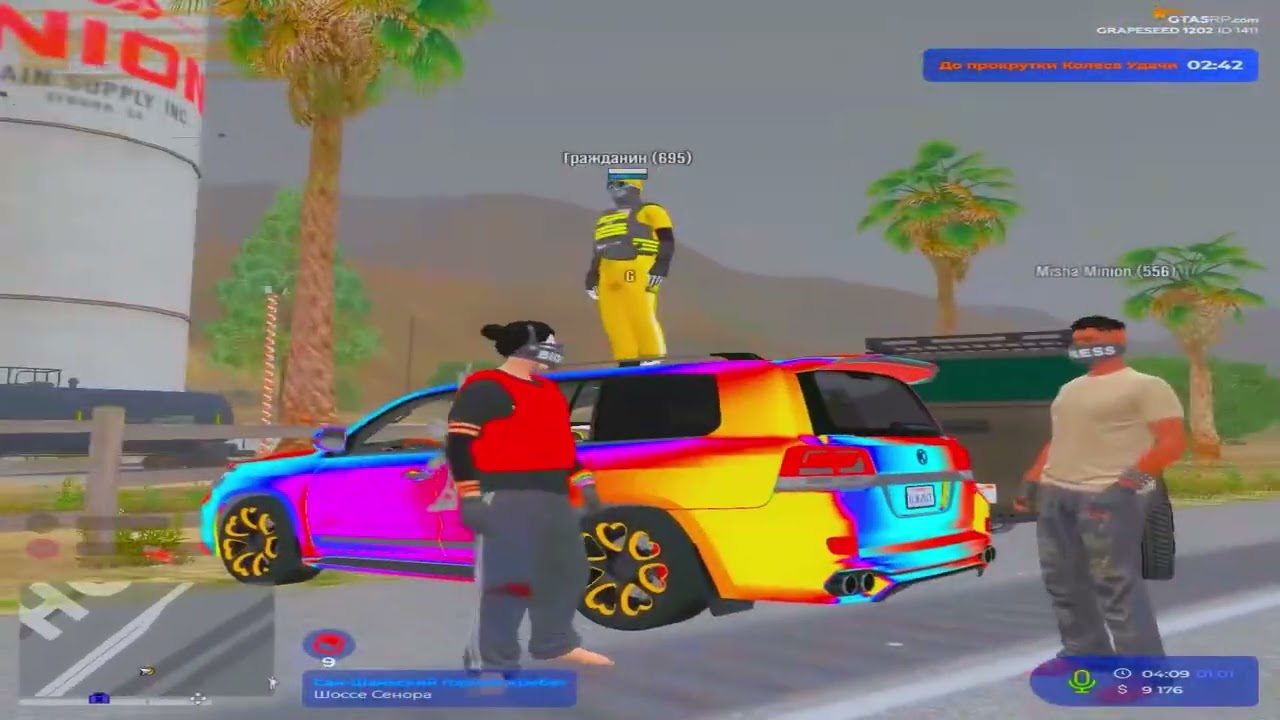 Плавное | Ночное | Тулево | на лучшем сервере GRAPESEED 💋🎀