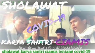 FUL HD SHOLAWAT TERINDAH TENTANG COVID-19 KARYA SANTRI CIAMIS