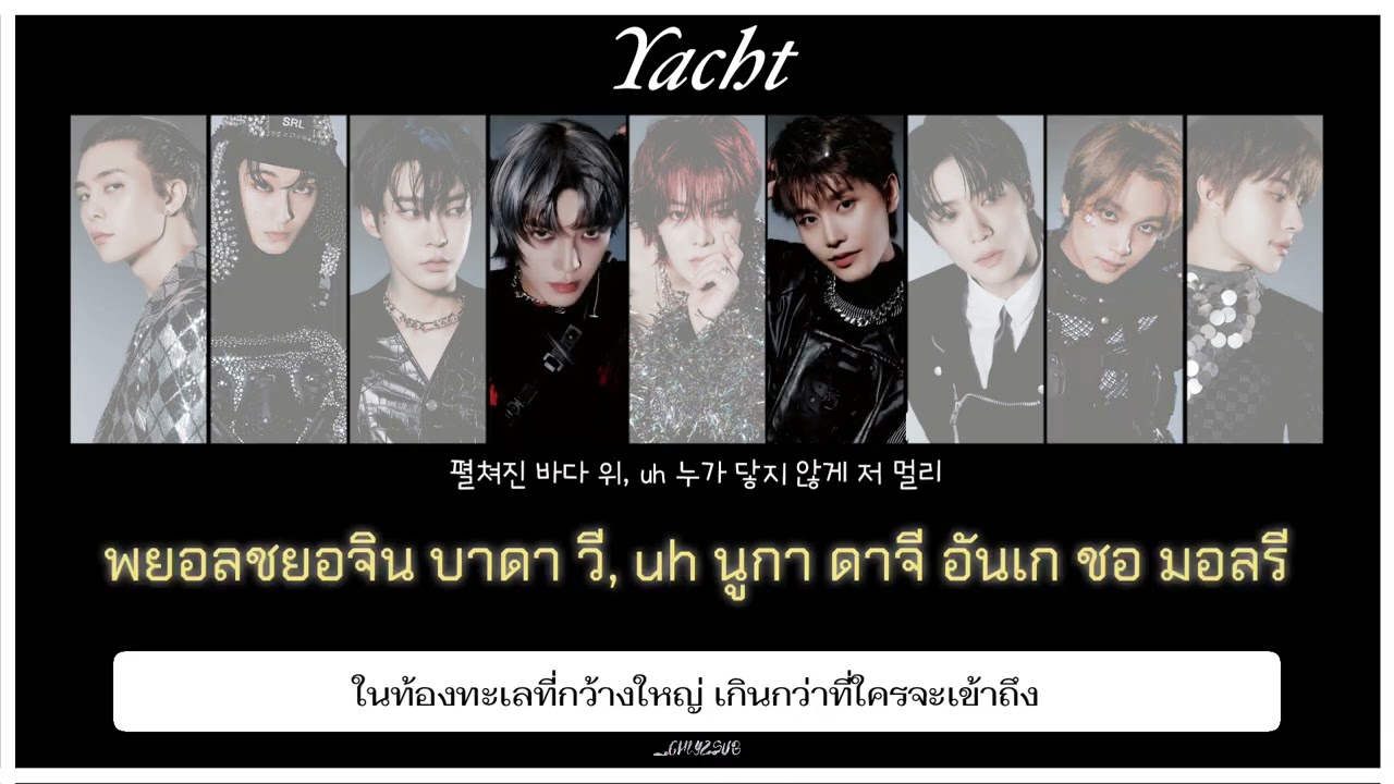 [THAISUB] NCT 127 'Yacht'🛥️ by #chlyzsub