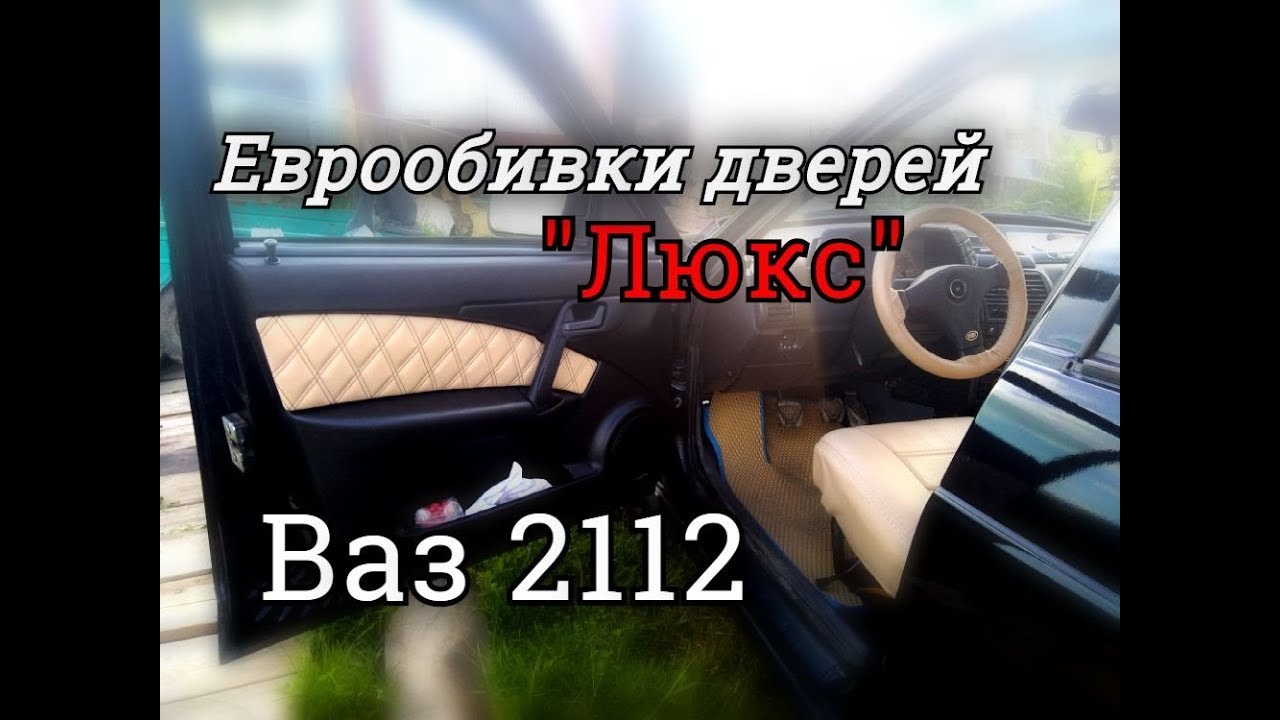Ласточка машина черная