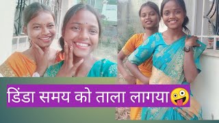 Dinda Samay Ko Talaa Lagaya Sahiya ... Kongari Official..