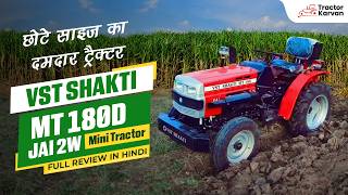 कमाल का है 18 HP वाला VST Shakti MT 180D JAI 2W Mini Tractor, Full Review in Hindi | Tractorkarvan Video कमाल का है 18 HP वाला VST Shakti MT 180D JAI 2W Mini Tractor, Full Review in Hindi | Tractorkarvan Video