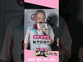 選舉投票日前的活動