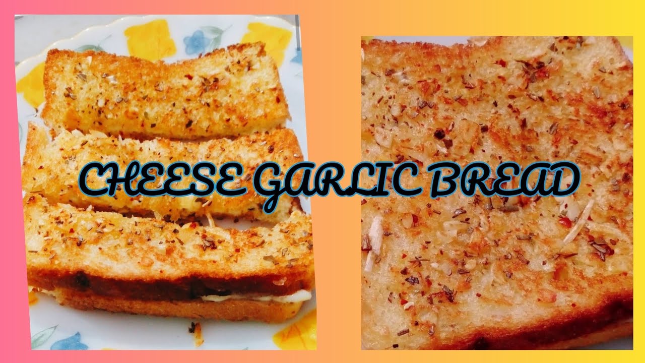 Cheese Garlic bread recipe|Restaurant style|Easy & quick snack recipeतवे पर बनाएं चीज गार्लिक ब्रेड | pool of flavours