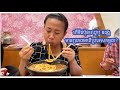 ទៅញ៉ាំមីអ៊ឹដុងនៅប្រទេសជប៉ុន | Eating out with family at Udon restaurant in Japan