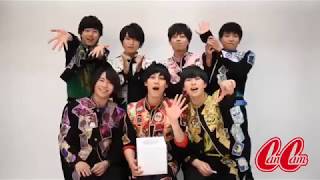 祭nine. ×CanCam「祭nine.の中でいちばん〇〇なのは誰？」