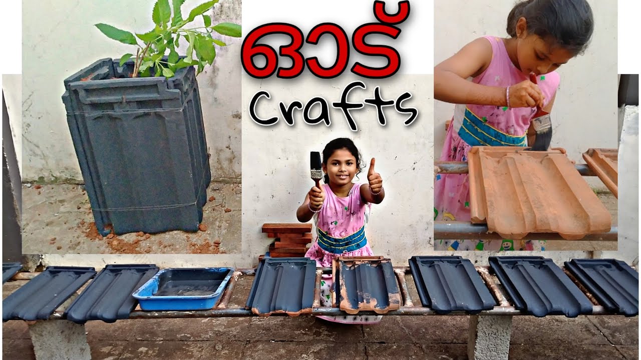 ഓട് കൊണ്ടൊരു പൂച്ചട്ടി | Easy Flower Pot by Old Red Tile | Kids DIY Malayalam | waste Material craft