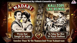 2 Films 1 Jukebox Best Maching Songs | Madari & Kali Topi Lal Rumal | Purane Goane