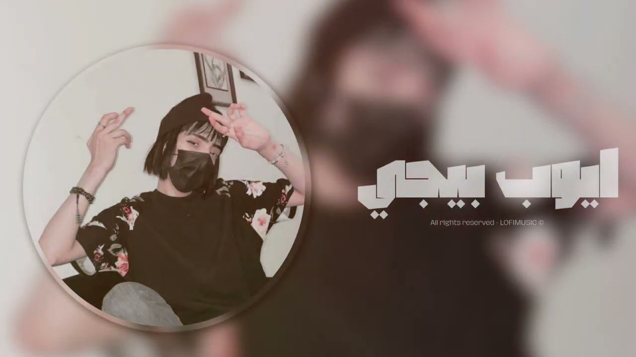 ظلت تبكي وتبات - مغربي استكنان 2024