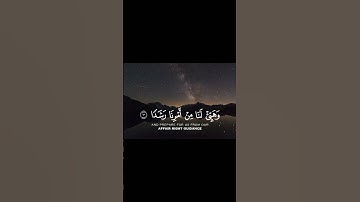 تلاوة هادئة و جميلة بصوت ذهبي  للشيخ سعود الشريم #سورة_الكهف  .#سعود_الشريم