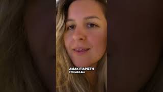 Μεγάλη Εβδομάδα στο Μετς #annitadiaries #vlog