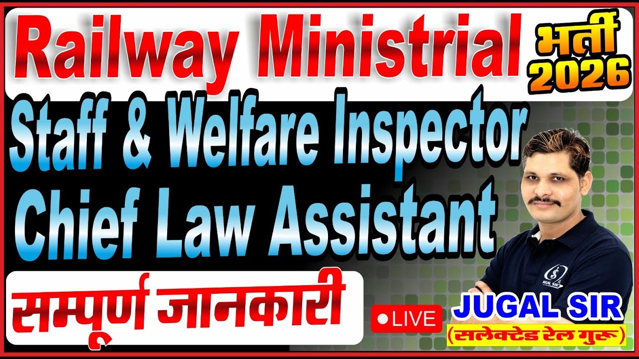 Railway Staff & Welfare Inspector & Chief Law Assistant | New Vacancy 2026 | Complete Details