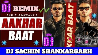 #DjRemix Akhari Baat Sumit Goswami Dj Remix Hard Dholki Attitude Song Top #Trending Haryanvi Song 20