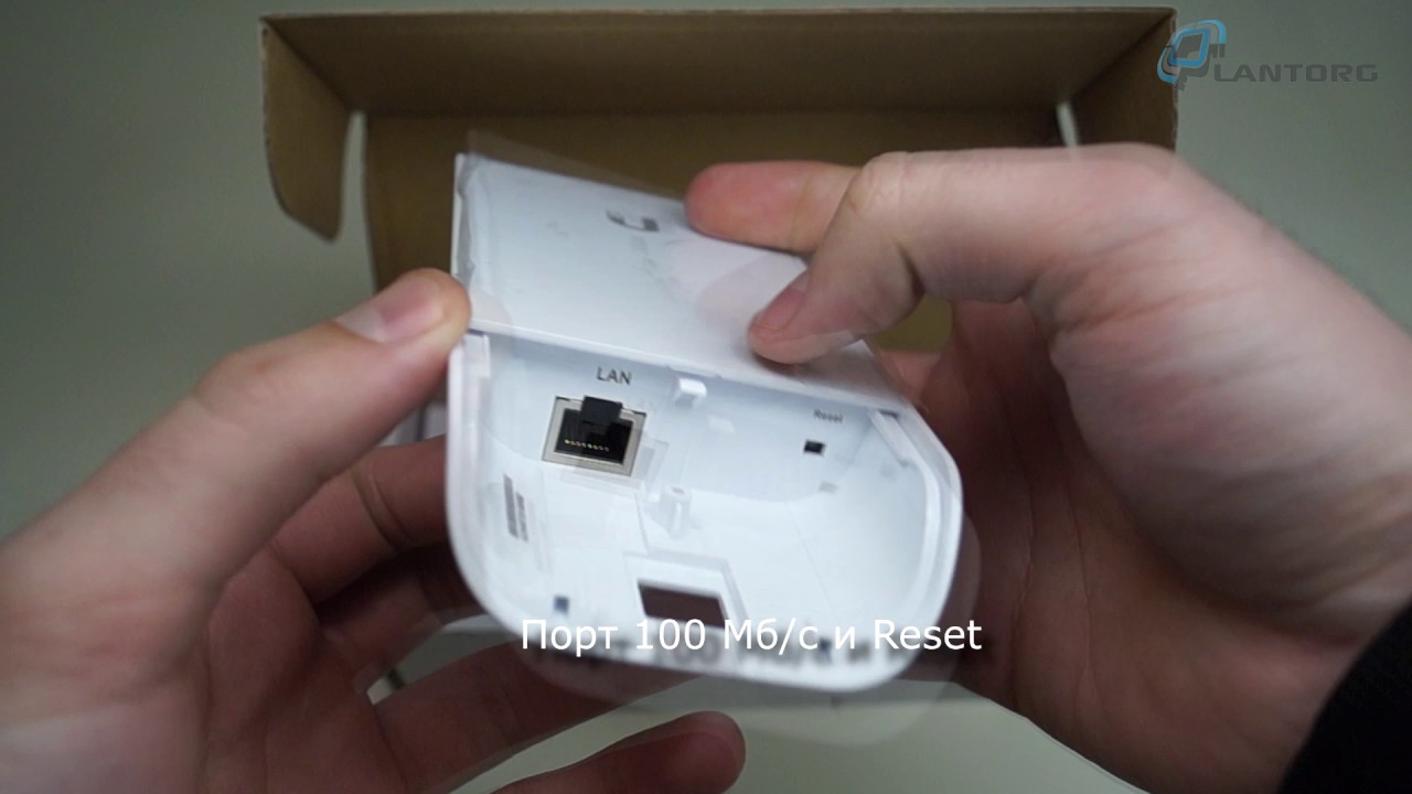 Ubiquiti Nanostation loco M2 (locoM2) распаковка (unboxing)
