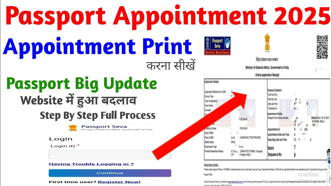 How to Print Passport appointment | Passport Appointment kaise nikale | Passport Appointment print |