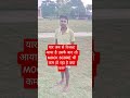 #study #motivation #shorts #trending #viral #biharpolice19838