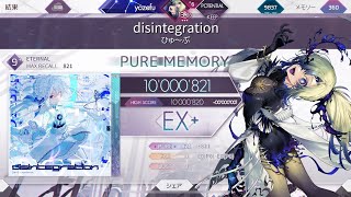 【arcaea】disintegration  ETR9+  理論値　10,000,821pts  スマホ手元