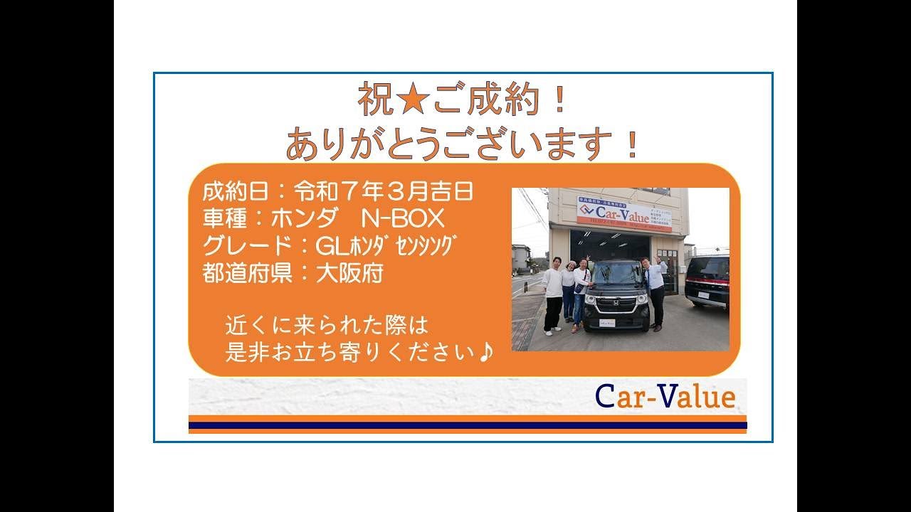 ご成約済み】令和2年式 ホンダ N-BOX G_Lホンダセンシング - YouTube