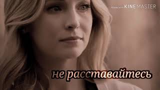 картинка: VD&Originals //С любимыми не расставайтесь//