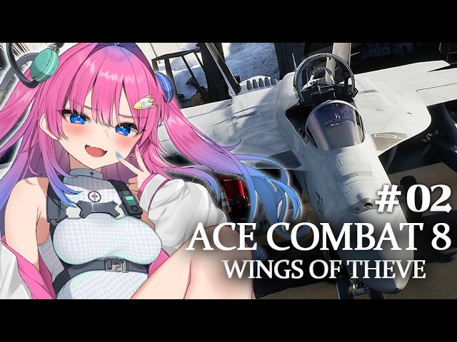 #02【ACE