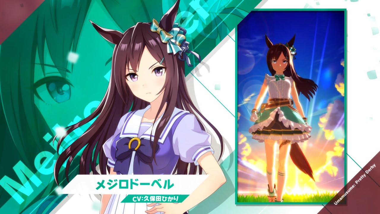 ウマ娘　公式応援タオル　メジロドーベル　クルクル ウマ娘 プリティーダービー 6th EVENT The New Frontier