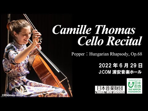 Camille Thomas Playing David Popper: Hungarian Rhapsody, Op.68