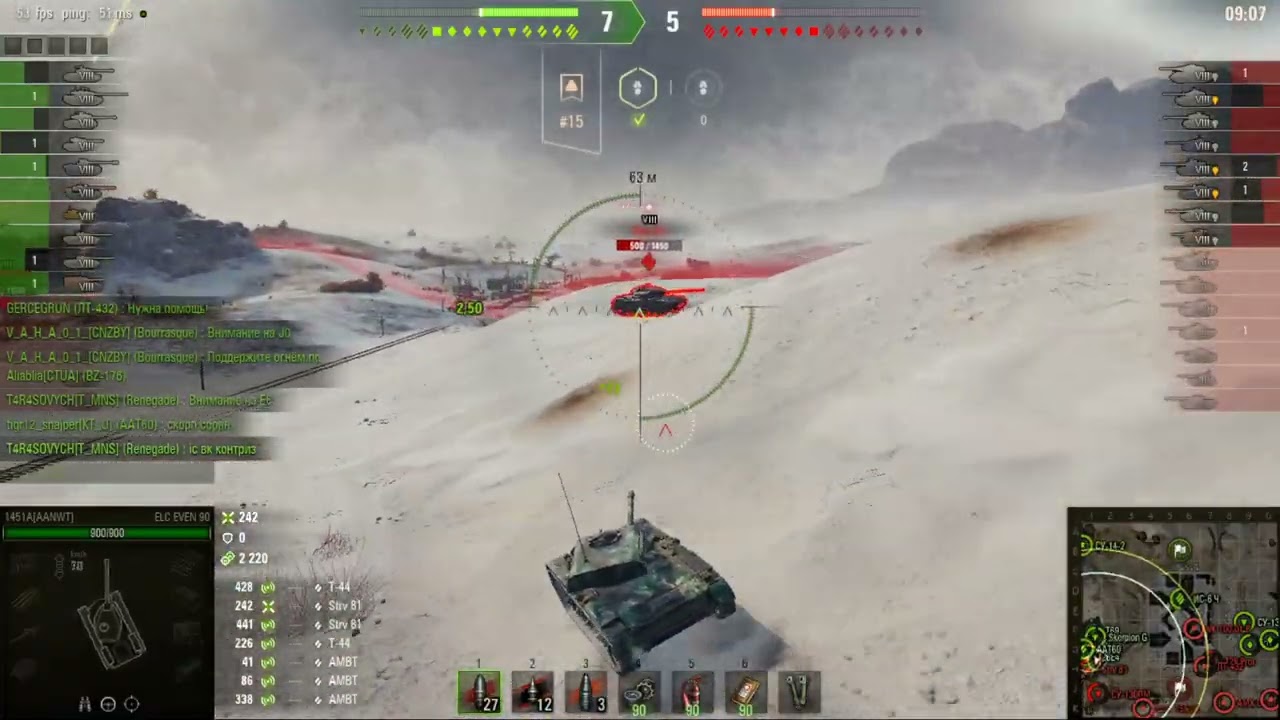 ГРАЄМО на ELC EVEN 90 