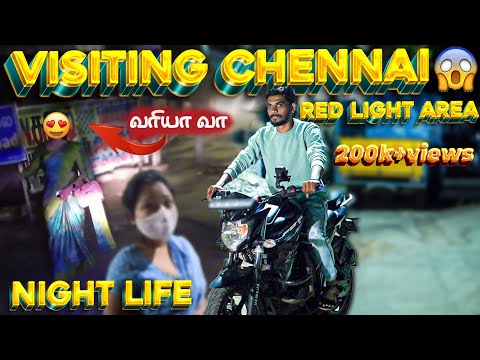 RED LIGHT AREA IN CHENNAI😍| CUTE GIRLS 😜 | Chennai Night Life 🤯 | SHEIK VLOG #redlightarea