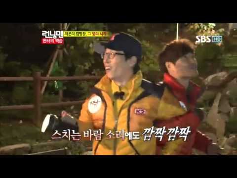 런닝맨 최민수,박보영 250회 9