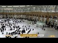 Makkah Live مكة مباشر الحرم المكي مباشر قناة القران الكريم السعودية مباشر مكه المكرمه مبا 
