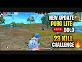 PUBG MOBILE LITE NEW UPDATE PUBG LITE FULL RUSH SOLO PUBG MOBILE LITE NEW UPDATE PUBG LITE FULL RUSH SOLO