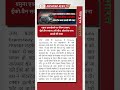यमुना एक्सप्रेसवे पर भीषण टक्कर, ईको-वैन सवार 6 की मौत ! #shorts #news #ytshorts