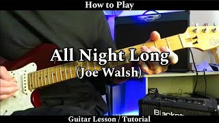 ALL NIGHT LONG - Joe Walsh (Urban Cowboy). Guitar Lesson / Tutorial.