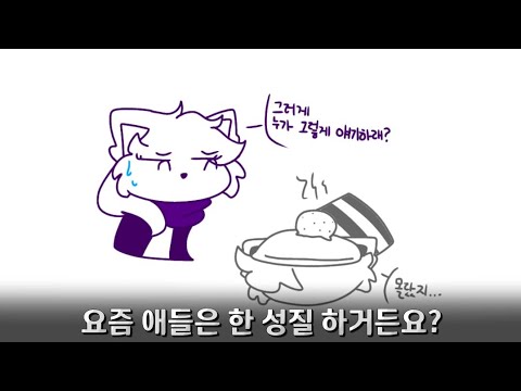 피기로 요즘 애들은 한 성질 하거든요? | [roblox piggy alpha] | [piggy book2] | (English sub)