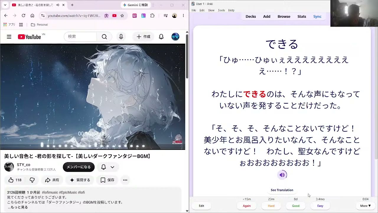 YouTube