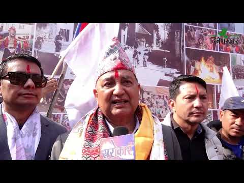 ईश्वर पोखरेलको दाबी: लोकतान्त्रिक प्रक्रियाका लागि निर्वाचन महत्वपूर्ण, एमाले नै सही विकल्प