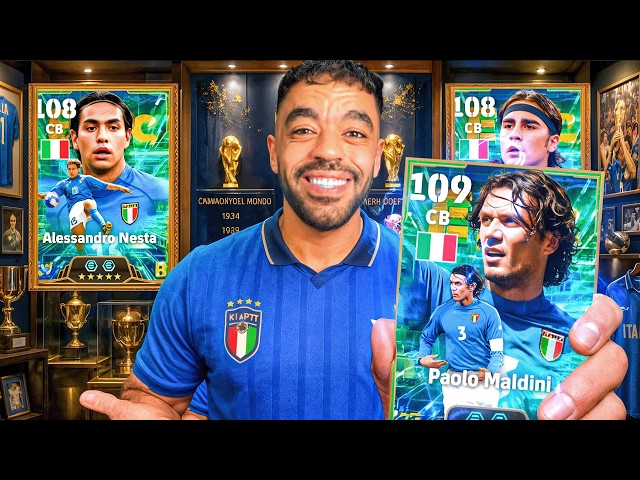 فتحت بكج ملوك الدفاع الايطالي🤯عودة افضل مدافعين في التاريخ🔥|efootbal 2027