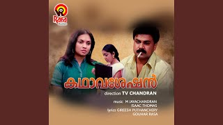 Kannu Nattu Kaathirunnittum