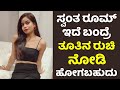 Body Lotion for Skin Brightening With Vitamin C Review in Kannada | Hosa Jeevana