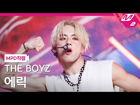 MPD직캠] 더보이즈 에릭 직캠 4K 'ROAR' (THE BOYZ ERIC FanCam