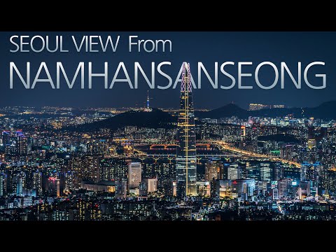 서울의 야경 표지 4