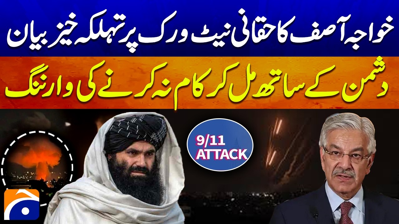 Khawaja Asif’s Explosive Statement on Haqqani Network | Warning to Collaborators | Breaking News