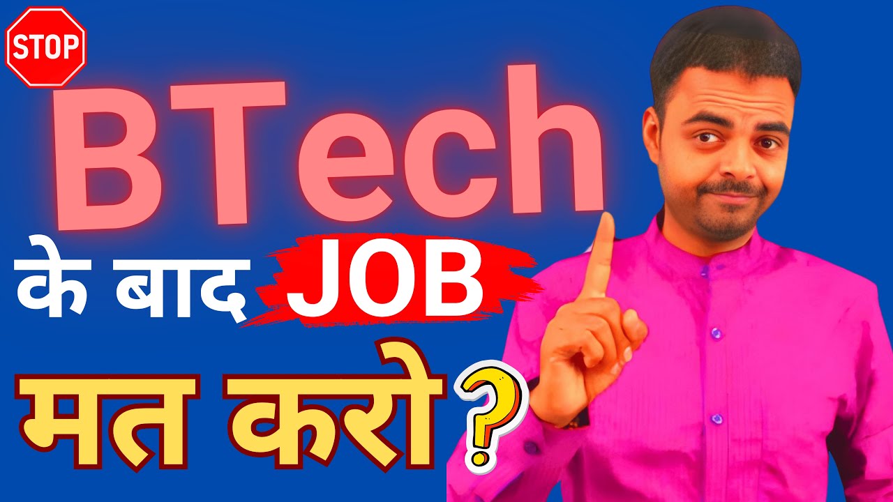 BTech Ke Baad Kya Kare, What to do After BTech, Best Career Opportunities After BTech